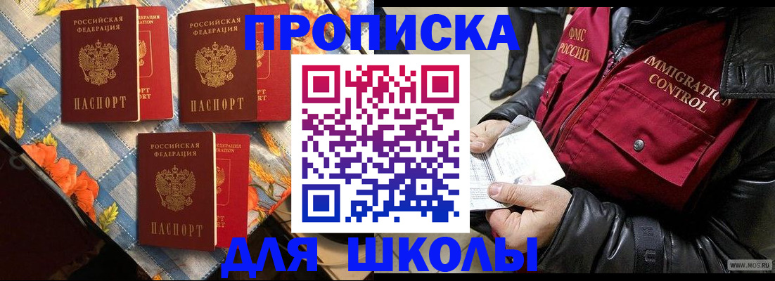 временная регистрация поиск в Елизово