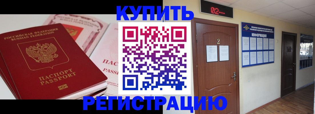 пропишу в квартире в Елизово