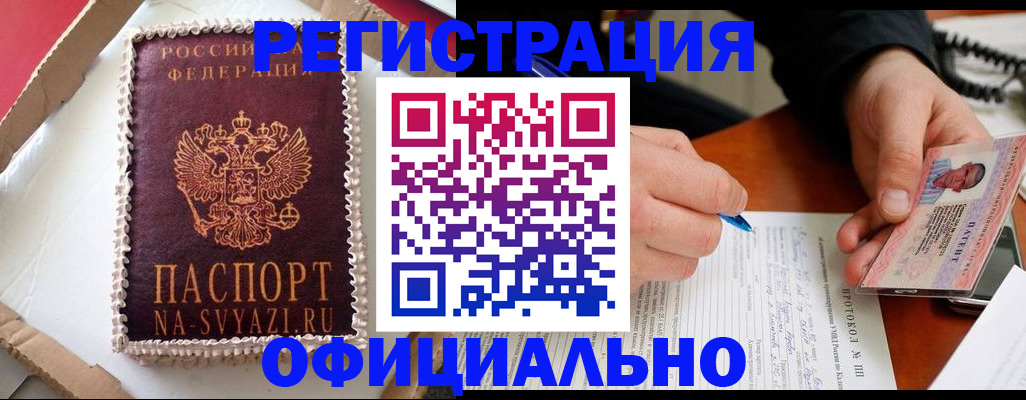 найти адрес прописки в Елизово